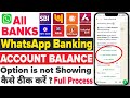 Whatsapp Banking Problem Solved | How to Check Account Balance in whatsapp banking | SBI, BOB, BOI
