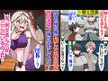 【異世界漫画】見習い騎士の俺に厳しい女騎士団長。友人に連れられ酒場へ行くと、女騎士団長が踊り子をしていて…