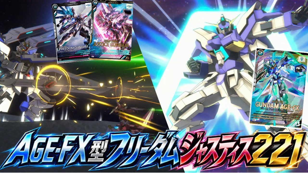 ファンタジーステージ アームユニット AGE-FX Freedom Justice 221! The Ultimate Combo of FX Firepower and