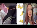 شيهانة العنزي القصة الكاملة لأصغر صقارة سعودية عمرها بدايتها أسرارها 