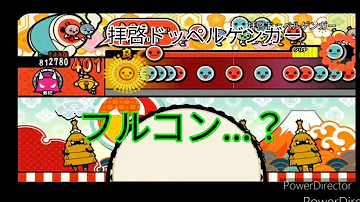 تحميل 拝啓ドッペルゲンガー 太鼓さん次郎