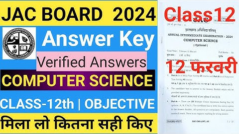 Answer Key Compute Science Class 12th JAC Board 2024 | JAC Board 12 फरवरी CMS Answer Key Class 12th