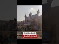 قرية مراقيا الساحل الشمالى