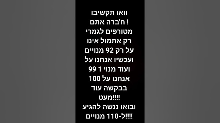 תודה רבה אני מזה מהריכה את זה!!!!!!