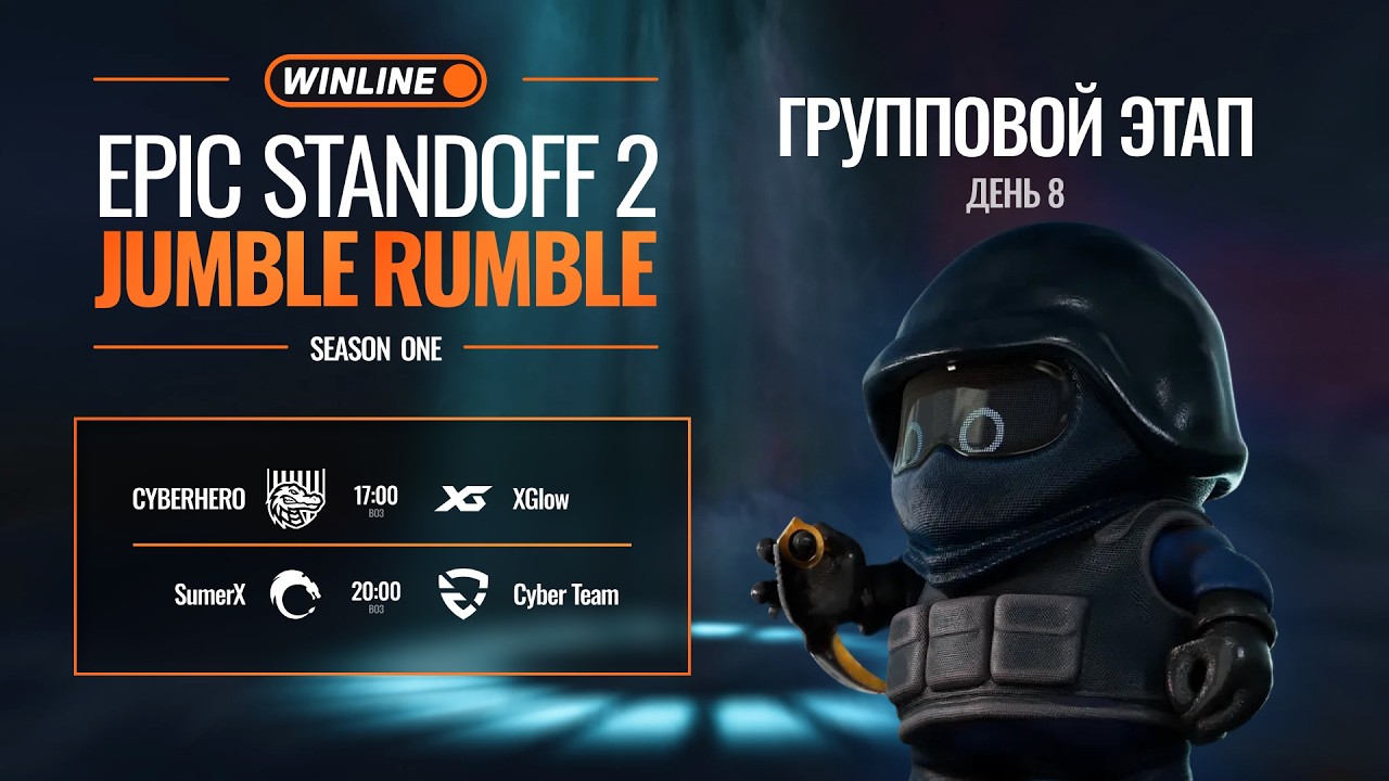 WINLINE EPIC Standoff 2 Jumble Rumble S1 | Групповая Стадия - День 8
