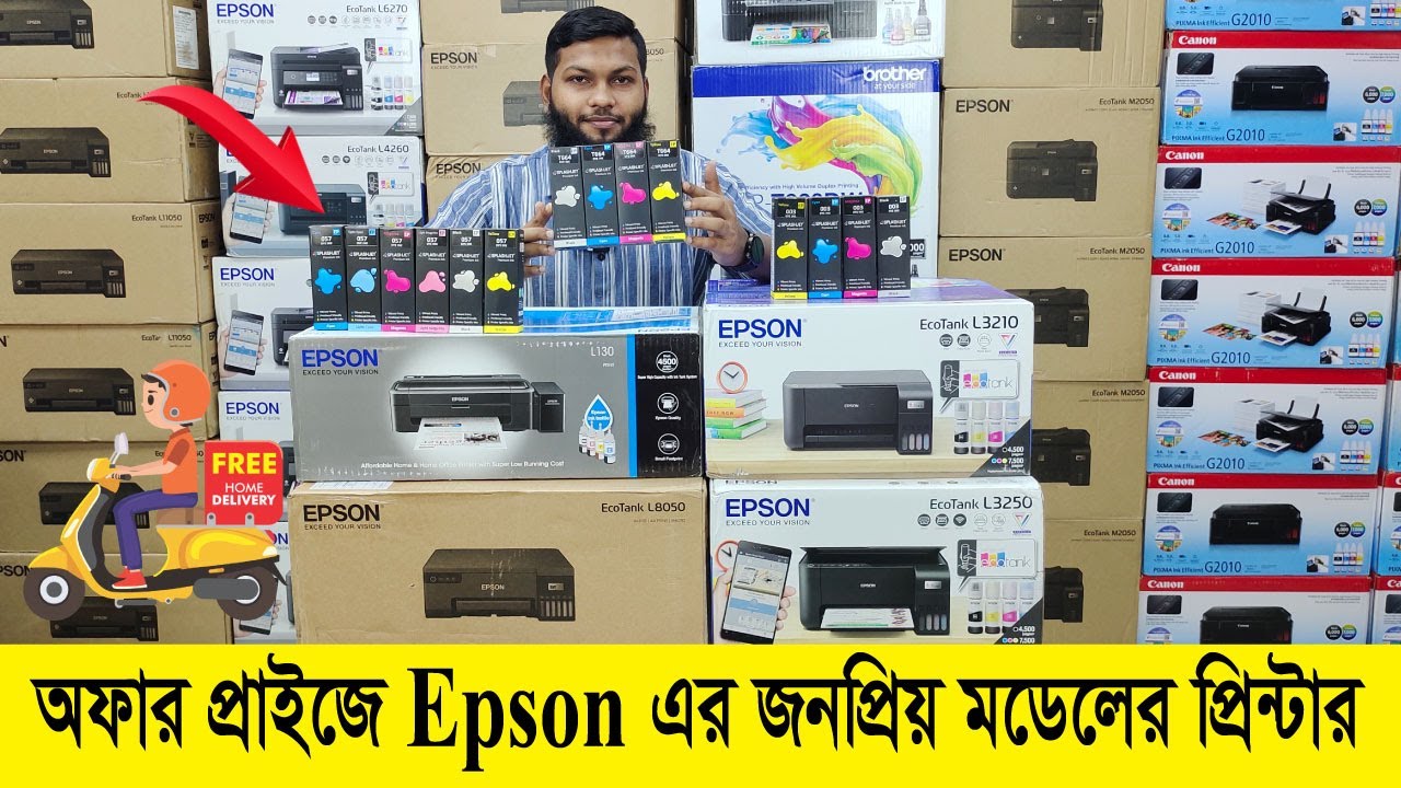 Epson Printer Price in Bangladesh 2024🔥 অফার প্রাইজে কিনুন যেকোন মডেলের ...