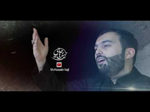 نماهنگ هل الدين الا الحب شيخ حسين حاجى