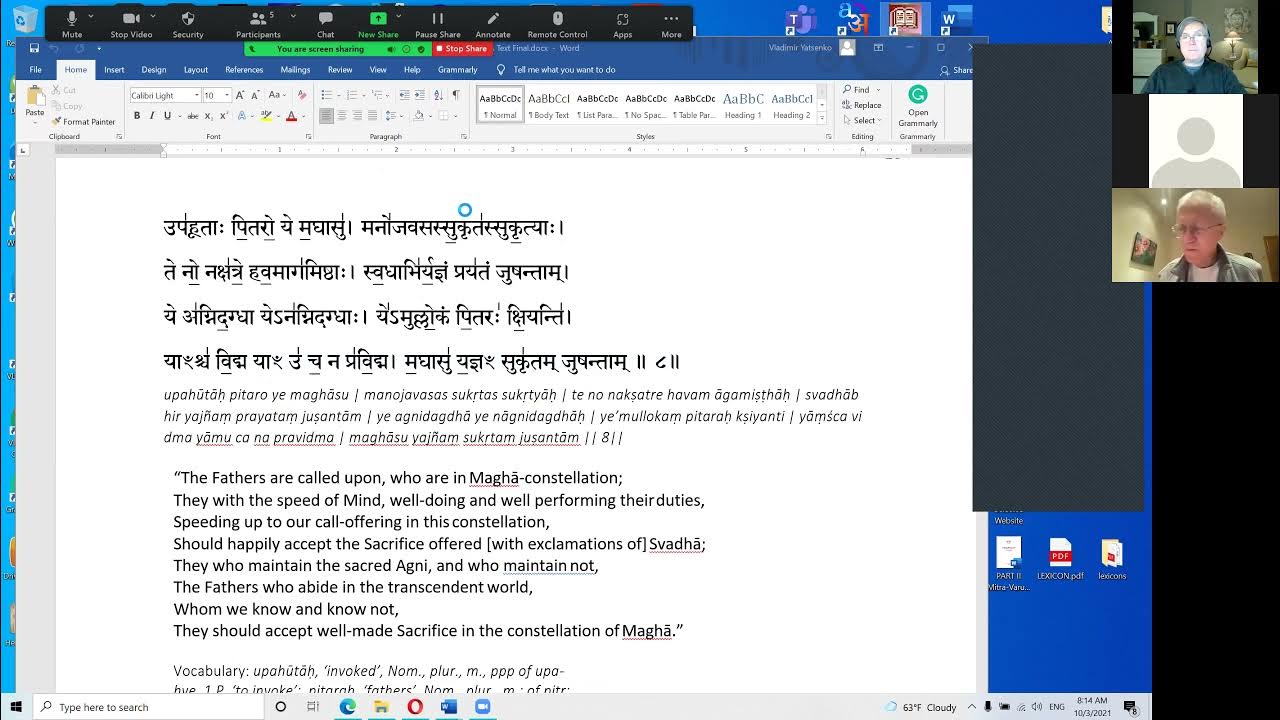 Накшатра Сукта, Магха и Питрис - YouTube