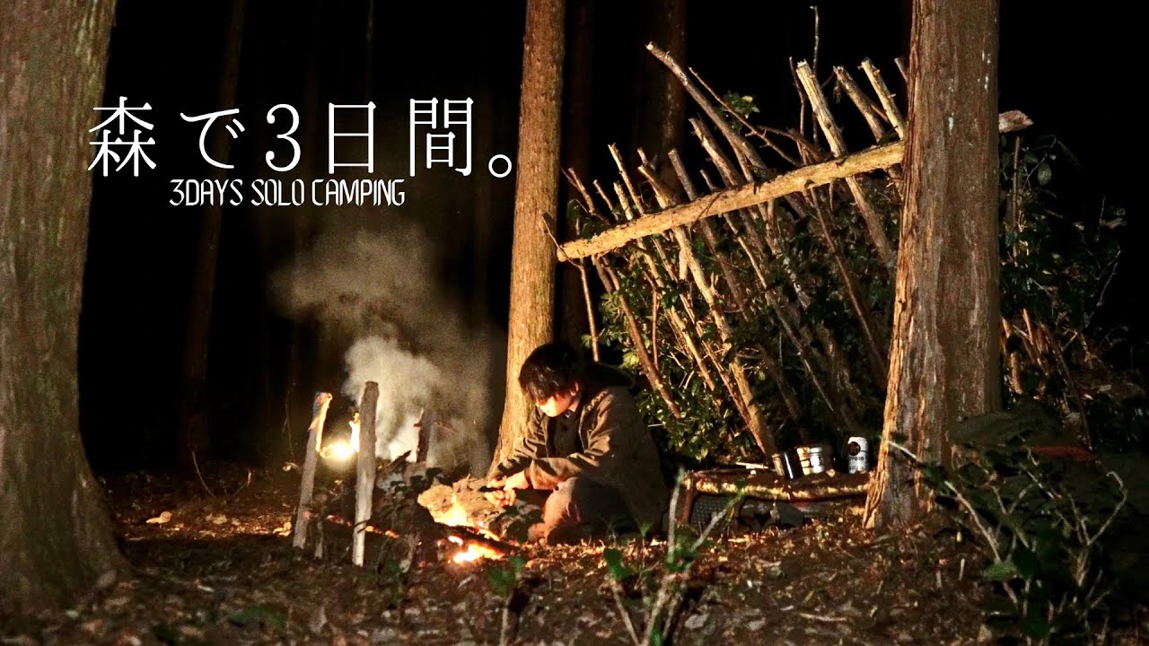 suns wood サンズウッド　ククサ　手彫り　一点もの　山桜　ソロキャン野営 SUNSWOOD サンズウッド 山桜 kuksa ククサ 手彫り ソロキャン