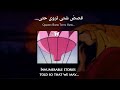          حكايات عالمية مع كلمات