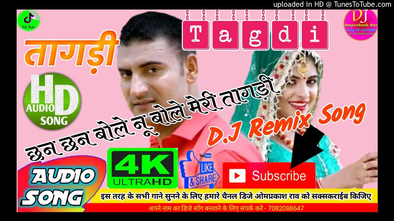 chan chan bole meri tagdi dj remix song || chan chan bole meri tagdi dj  song ¦¦ Dj Omprakash Rao || - YouTube