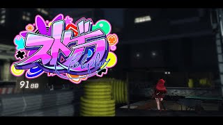 魔光リサの配信のサムネイル画像