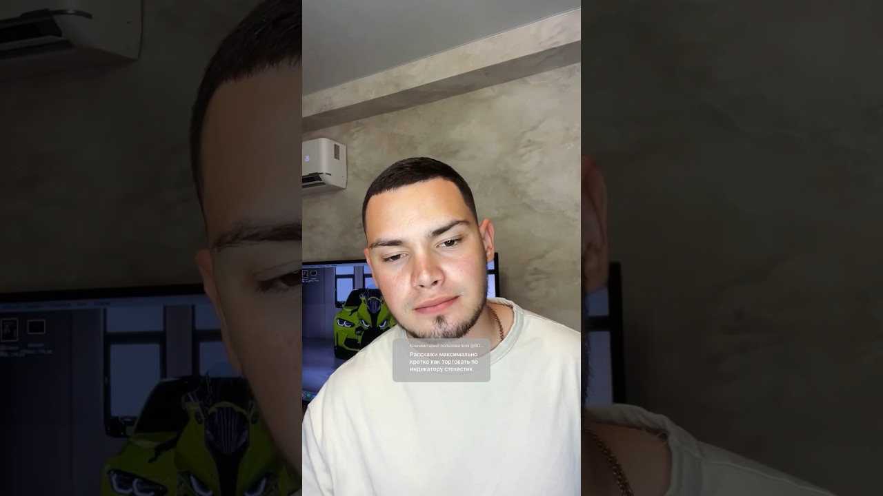 Торговля при помощи стохастик 