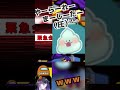 落下死を頑なに認めない真澄せんの【AmongUS】 #shorts　#あやめの品行崩船