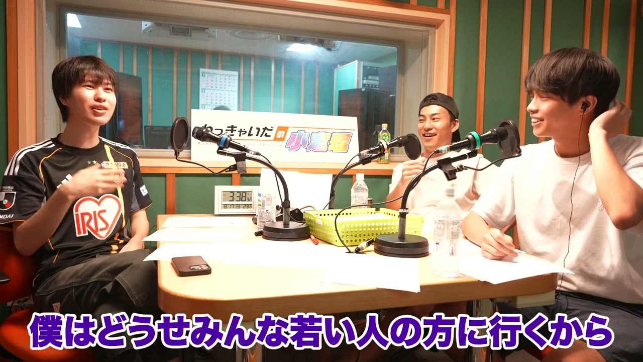 わっきゃいだの小定理 #14（2025年9月2日放送分）