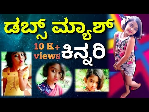 SOCIAL MEDIA VIRAL VIDEO||SIX OLD BABY DUBSMASH||FUTURE SANDALWOOD STAR PRASHVITHA