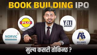 Book Building IPO in Nepal | How price is determined | Nepal Stock Market
