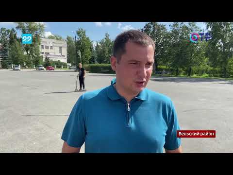 ОТР. Регион 29.