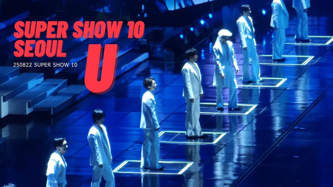 250822 SUPER SHOW10 IN SEOUL #20th_Anniversary_Tour : U #슈퍼쇼10