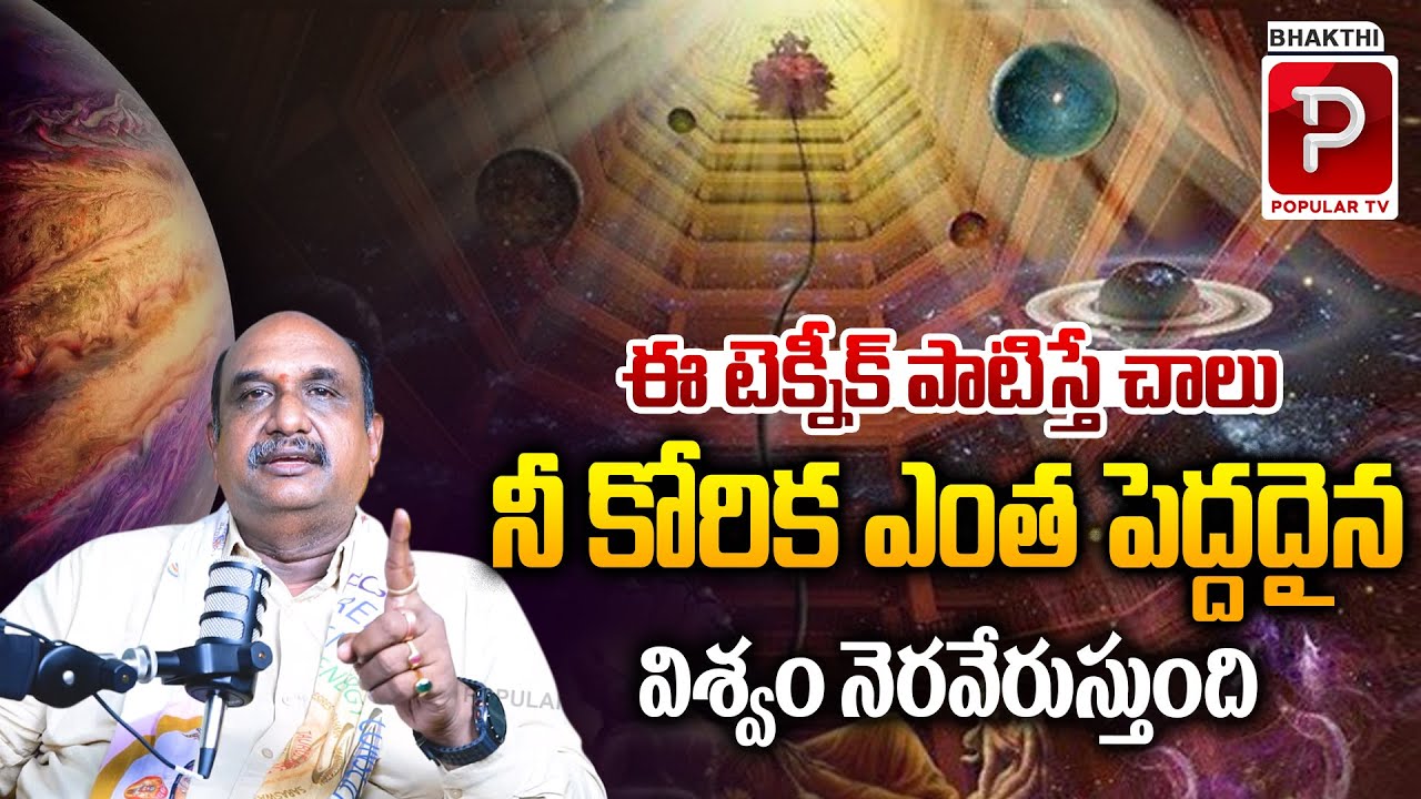 Top Spiritual Expert Reveals Powerful Manifestation Techniques for Deepest Desires | Shambala 360