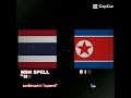 ตอนนี้ลองสะกดคำว่า "คำตอบ" ดูสิ (Now Spell "Answer")