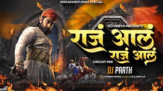 Raj Aala Raj Aala (Pawankhind) Circuit Mix | DJ PARTH | Chinamay Mandlekar