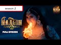 Naagin Drama Serial || Season 2 || Episode 87 #naagin #drama #serial Best Drama 2025 