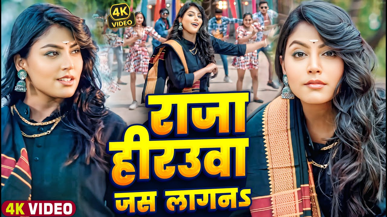 #VIDEO #शिल्पी_राज का नया हिट गाना  | Actress #Rani | #shilpi Raj | Bhojpuri Hit Song 2025