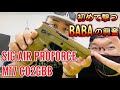 観たら欲しくなる動画『SIG AIR Proforce M17 CO2 GBB』初めてCO2を撃つ男の反応 [yoshio/VLOG] #sabaG