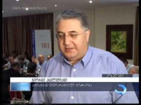 ნინო ბურჯანაძე: ქვეყანაში პოლიტიკური კრიზისია