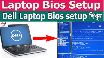 How to Setup Bios Computers | Dell Laptop Bios Settings | সহজে বায়োস সেটআপ শিখুন | Bangla