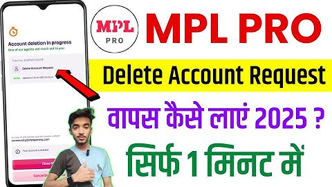 Mpl pro delete account request | Mpl pro delete account recovery | Mpl app delete account recover