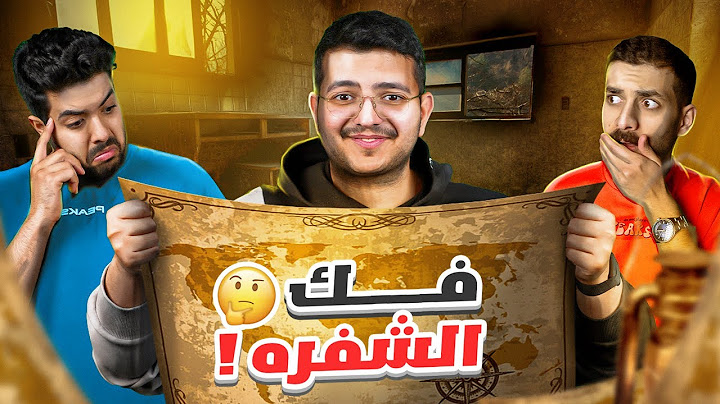 فك الشفره!😈(سلاحف النينجا🐸🤣)