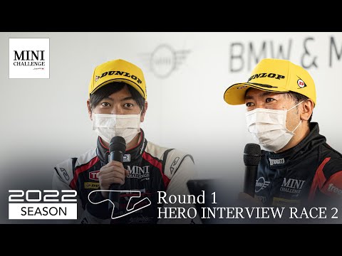 2022 Rd.1 - ヒーローインタビュー第２戦｜MINI CHALLENGE JAPAN.2022 Rd.1 at Sportsland SUGO