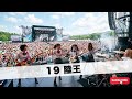 19 陸王|Japanese Girls AI Rock Band|邦楽カバー