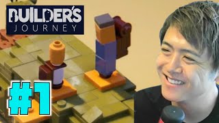 親子の大冒険を紡ぐレゴブロックパズルゲーム【LEGO® Builder's Journey 初見実況 #1】 screenshot 2
