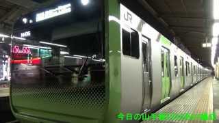 2015年１１月３０日（月）今日の山手線E235系（01編成）1643G 外回り【営業運転初日・２周目】