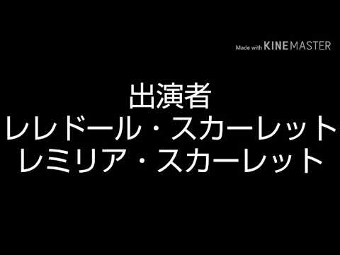 【第3回東方PVコンテスト】ヒナバ