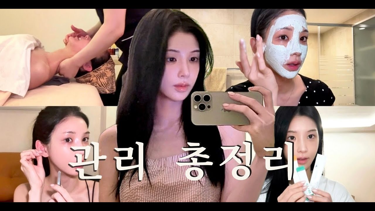 붓기 싫어 인간의 관리 모음.zip