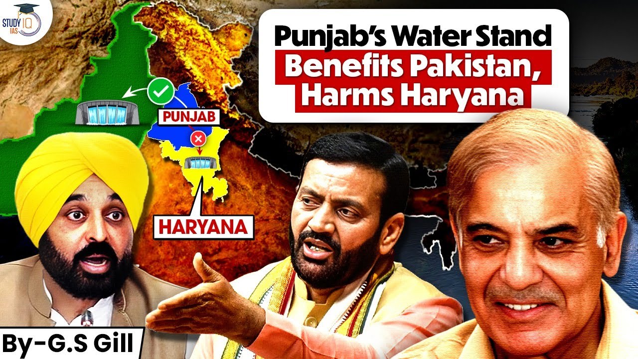 How Punjab-Haryana Water War will Benefit Pakistan? | UPSC | StudyIQ IAS