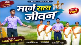 MARG SATYA JIWAN TOHE PRABHU 2025 . Sadri Jesus Song 2025 . Singer - Sanju Rajbhatt