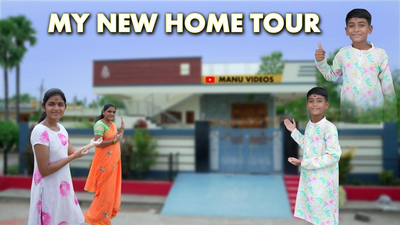 మై న్యూ హోమ్ టూర్ || My New Home Tour Dream House || Manu Videos || Telugu Letest All