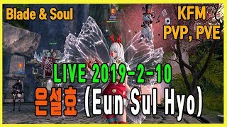 Blade  Soul KFM Raid 블소 권사 태천 적몽의 비원  LIVE 2019210