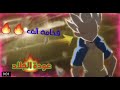 شيلات انمي ابطال الكرة عودة الجلاد فخامة الفففففف 