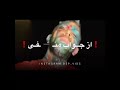     امیر تتلو نگو نه