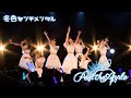 【LIVE VIDEO】冬色センチメンタル - Peel the Apple -