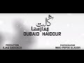 Oubaid Haidour Galat M3a Rassha EXCLUSIVE Oubaid Haidour Galat M3a Rassha EXCLUSIVE