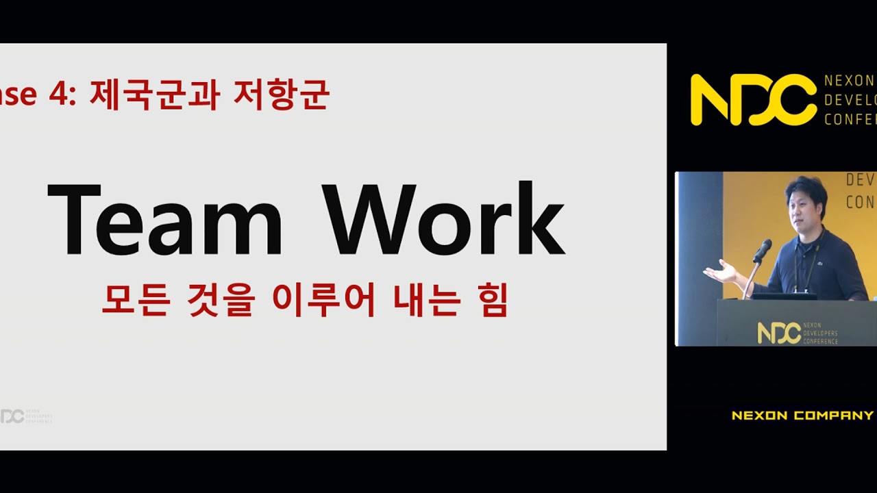 [NDC] 개발 자동화와 그 적들 - '블레이드 2' 및 다른 사례들 소개