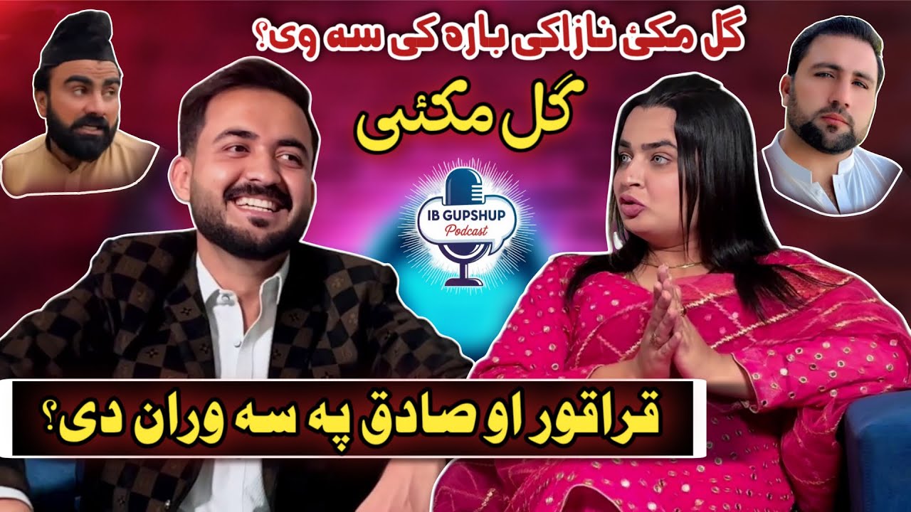 Honest Q&A with Gul Makai | Episode 3 (Part 2) IB Gupshup Podcast