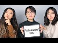 Korean friends test my Koreaboo level pronunciation